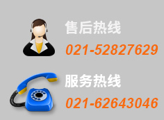 聯(lián)系我們